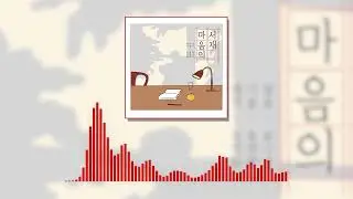 [DEBS 오후 라디오 방송 𝐑𝐞𝐩𝐥𝐚𝐲] 마음의 서재 (2025.03.19)