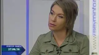 &laquo;Закон и право&raquo; 27 06 2016
