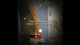 Отбросы #пин #переозвучка #смешарики #on