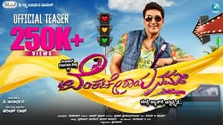 Venkateshaya Namaha Teaser | Harish Raj | Janardhana P | Tabla Nani | A2 Music