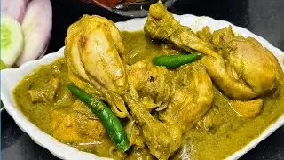 ಬಾಯಿ ಚಪ್ಪರಿಸಿಕೊಂಡು ತಿನ್ನುವಷ್ಟು ರುಚಿ ಈ ಚಿಕನ್ ಚಾಪ್ಸ್!!CHIKEN CHOPS RECIPE,!!green chicken chops: