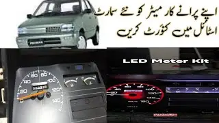 How To Convert Suzuki Mehran Dashboard Meter to LED Style | Needle & Light Upgrade