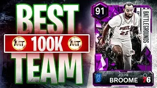 THIS IS THE BEST TEAM FOR 100K MT IN NBA 2K26 MyTEAM!!