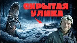 ПЕРЕВАЛ ДЯТЛОВА: УТЕРЯНАЯ УЛИКА, ДОКАЗЫВАЮЩАЯ, ЧТО ОНИ НЕ БЫЛИ ОДНИ