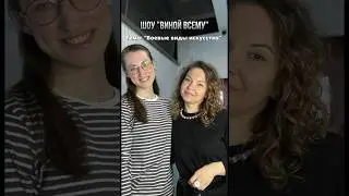 слушай 🔥 #криминал #видео #шоу #podcast #карате #каратэ