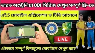 India vs Australia Live Streaming Tv Channels & Mobile App | How To Watch IND vs AUS 2025 Live Free