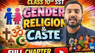 Gender Religion and Caste One Shot || Class 10th || Social Studies ||  By Vaibhav Sir || The Gurukul