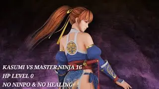 NG3RE [ BC ] : KASUMI VS MASTER NINJA 16 [ HP LEVEL 0 / NO NINPO & NO HEALING ] 
