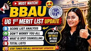 🔴BBAU 1st Merit List Update✅