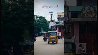 Devarapall village #travel #village life#viralvideo #instagram #inspiration#lovestory #telugu #viral