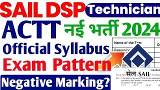 SAIL Durgapur ACTT Official Syllabus 2024, SAIL ITI Technician Exam Syllabus 2024, SAIL Exam Pattern