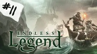 Давайте сыграем в Endless Legend - From the deep I come #11