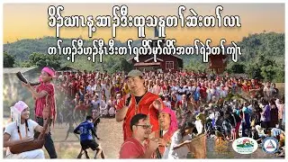 Environmental and Cultural Exchange Camp &ndash; English Subtitles