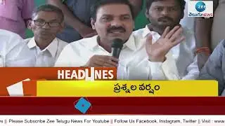 1PM Headlines | AP MLC Election Notification | KTR Hot Comments On BJP | ZEE Telugu News