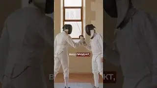 Сравнение с конкурентами #продажи #бизнес #тренингпопродажам #переговоры #тренингпродаж