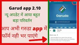garuda app updation 2.10 | remove new form facilities, other facilities and fixed lat lng | e-teck