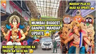 Lalbaugcha Raja 2025 Decoration Update 😍 || Chinchpokli Cha Chintamani 2025 🔥 || Mumbai Cha Raja 😍