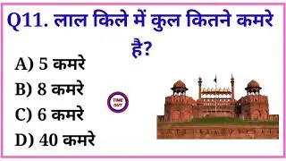 Gk questions 