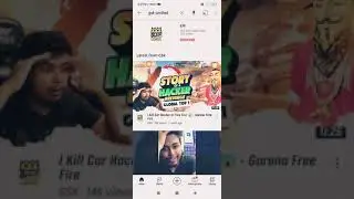 GSK VERIFIED CHANNEL IS BACK ❣️❣️❣️ #gskverified #channelback#short#ytshort#gamerhemant