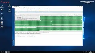 Дефрагментация жёсткого диска ( HDD )