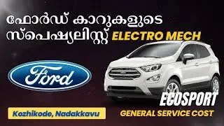 Ford Ecosport | Kozhikode's Ford WorkShop | Kerala | Ecosport, Figo, Fiesta | Electro Mech.