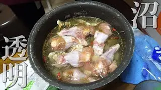 【透明な沼】国産春雨の一撃ダイエット料理！