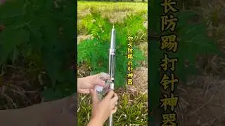 Anti Kick injection device for cattle #cattledisease #cattlefarm #foryou #trending #tools #viral