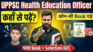 UPPSC Health Education Officer 2025 | Best Books & Resources | UPPSC HEO Study Material Strategy