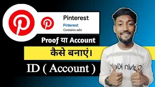 pinterest app me account kaise banaye || pinterest app me sing in kaise kare || pinterest app login