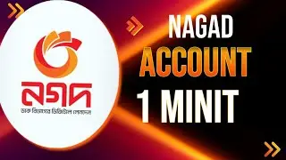 নগদ একাউন্ট বানানো সহজ উপায় l how to create Nova account l nagad account kaise banae