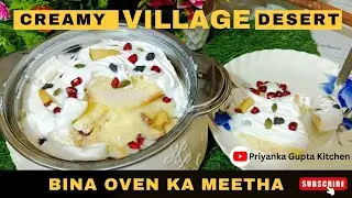🌾 Village Style Bread Milk Custard Pudding | Simple & Creamy & Healthy Dessert Recipe |