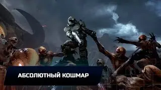 Doom (2016) - Абсолютный кошмар (Полное прохождение)