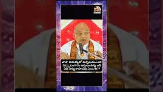 చావుబతుకుల్లో కూడా బంగారం నగలు డబ్బు కాపాడలేవు.Gold jewelry cannot save money even in death.