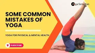 Are You Doing Yoga Wrong? Common Yoga Mistakes Explained | Yoga Samadhan