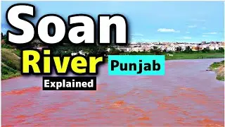 Soan River Punjab Pakistan Explained in Urdu | InsightfulLensTv