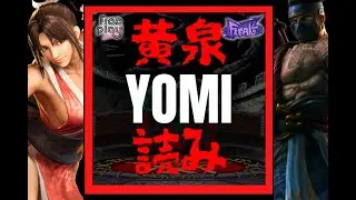 YOMI 227 @ Free Play Denton (DFW Offline KI2013 & SF6)
