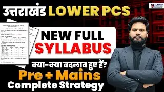 UKPSC Lower PCS 2026 | Uttarakhand Lower PCS Full Syllabus 2026 | UK Lower PCS Complete Syllabus