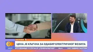 Autoindustrija - struja ispred benzina I RTS Jutarnji program