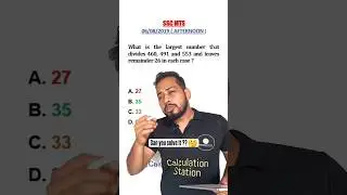 Master HCF in SSC MTS Exams! 🧠✨ #QuickTips #maths #mathshorts #sscmts