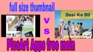 thumbnail ki perfect size | picsart se thumbnail ki size kaise set kare | thumbnail size(tachnicarao