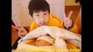 2009(98).1.11假日外出用餐-魏爸爸&淑鳳帶愷新恩3兄弟假日外出用餐-亞加珞義式料理吃到飽