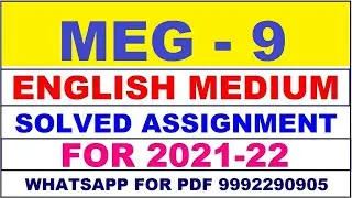 MEG 9 Solved Assignment 2021-22 in ENGLISH,  Whatsapp For Pdf  9992290905.