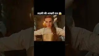 girl's last night 😱 Hindi movie explanation #movieclips #moviescenes #shorts