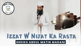 Izzat W Nijat Ka Rasta By Sheikh Abdul Matin Madani Hafizahullah #asalislam #islamicbayan