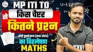 MP ITI TO SYLLABUS MATHS | MP ITI TO MATHS CLASSES | MP ITI TO PREPARATION STRATEGY