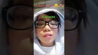 с новым годом😀🎉🎉😀🎉🎉 #shorts #muney #brawlstars #антидиз #бравлстарс #деньги #i #my
