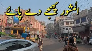 Phajja Siri Paye Lahore &ndash; Traditional Taste of Pakistan!