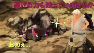 出オチ組にパワーを分けるs-シャーク様