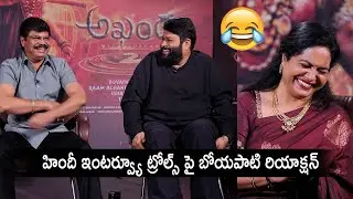 Boyapati Srinu Reacts On His Hindi Interview Trolls | Thamna | Akhanda2 || NTVENT