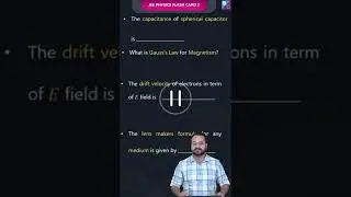 Карточка JEE Flash Card 2 (ускоренное повторение) | Емкость, магнетизм, электричество тока и геометрическая оптика